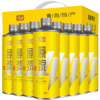亮动原浆啤酒1L*8桶整箱礼盒装精酿黄啤青岛特产国产全麦酿造	